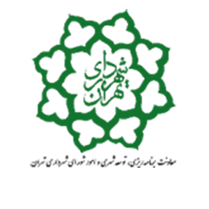Deputy of Planning, Urban Development and Affairs of Tehran Municipal Council