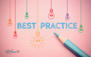 "Proven practice": Do not call it "Best Practice"
