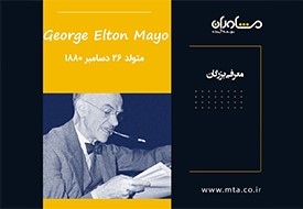 George Elton Mayo 