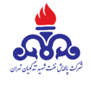 Tehran Oil Refinery