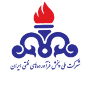 شرکت ملی پخش فرآورده‌های نفتی ایران