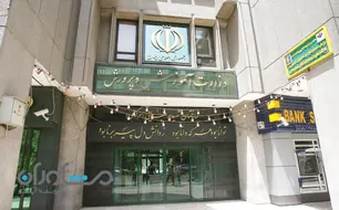 طرح پیاده‌سازی مدیریت دانش در وزارت آموزش و پرورش جمهوری اسلامی ایران