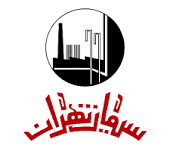 سیمان تهران