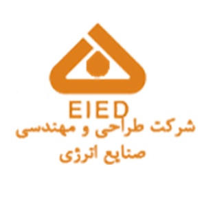 شرکت طراحی و مهندسی صنایع انرژی (EIED)	