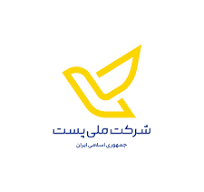 شرکت ملی پست جمهوری اسلامی ایران