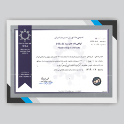 Membership in the Iranian Management Association