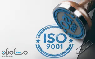 مدیریت دانش در استاندارد  ISO 9001-2015