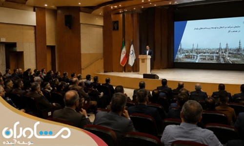 برگزاری رویداد داستان‌سرایی سازمانی با بهره‌گیری از ابزار TED Talk در شرکت مهندسی توسعه گاز ایران