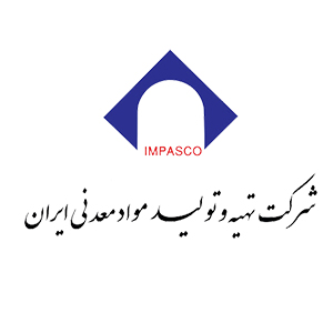 شرکت تهیه و تولید مواد معدنی ایران	