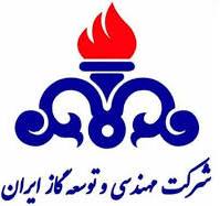 Iran Gas Engineering and Development Company